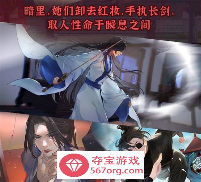 【国产经营SLG中文青楼模拟】风信楼 Build.8587063 官方中文完结版+全DLC【更新PC+安卓4G】