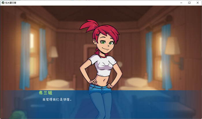 松木夏令营(Camp Pinewood) 1-2 个人汉化版版 PC+安卓 悬疑SLG神作 1.7G