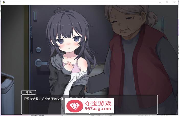【同居互动SLG/汉化/动态】2元体验—幸福宅女的养成方法 DEMO2云汉化版【新作/PC+安卓/800M】