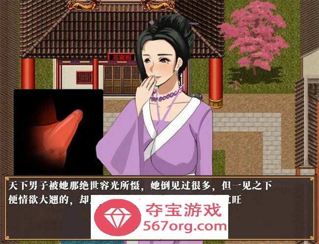 【古风RPG中文动态】水浒寝取续作：水浒乱寝传 V2.3.3066 官中版+全回想【12月更新PC+安卓1.8GG】