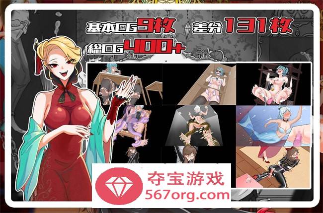 【经营解谜RPG中文】女伯爵的家具 DL官方中文版【新作PC+安卓700M】