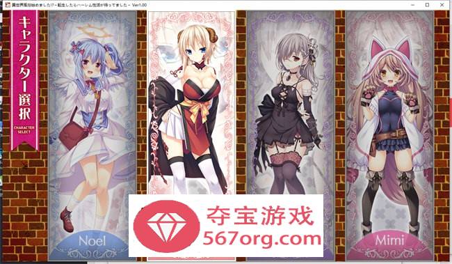 【拔作ADV汉化动态】异世界风俗店转生后的风俗店幸福生活 汉化版+存档+特典【PC+安卓KR2.5G】