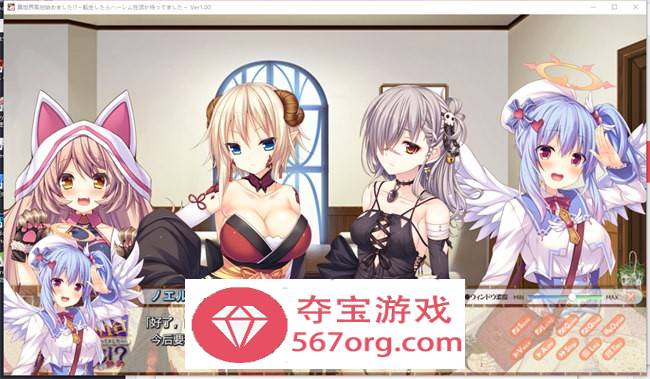 【拔作ADV汉化动态】异世界风俗店转生后的风俗店幸福生活 汉化版+存档+特典【PC+安卓KR2.5G】