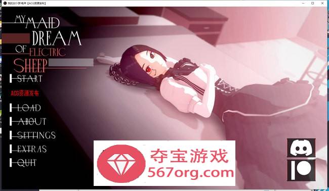 【沙盒SLG汉化动态】我的女仆梦 v0.2.1 汉化版【更新PC+安卓1G】