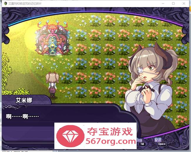 【爆款RPG中文动态】艾露玛和被诅咒的记忆碎片 官方中文版+全存档【新作PC+安卓1.4G】