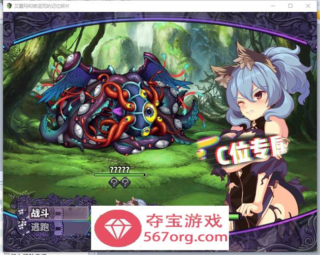 【爆款RPG中文动态】艾露玛和被诅咒的记忆碎片 官方中文版+全存档【新作PC+安卓1.4G】