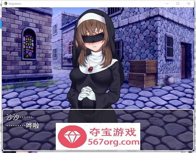 【RPG中文】绝望的露丝：Hopeless STEAM官方中文版+全回想【新作PC+安卓1.5G】