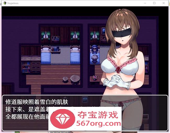 【RPG中文】绝望的露丝：Hopeless STEAM官方中文版+全回想【新作PC+安卓1.5G】