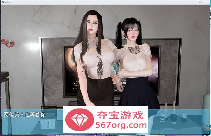 【国产RPG中文动态】我的幸福人生 V0.9.8 官方中文步兵修复版【更新PC+安卓7G】