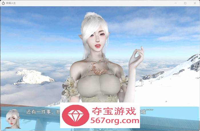 【国产RPG中文动态】我的幸福人生 V0.9.8 官方中文步兵修复版【更新PC+安卓7G】