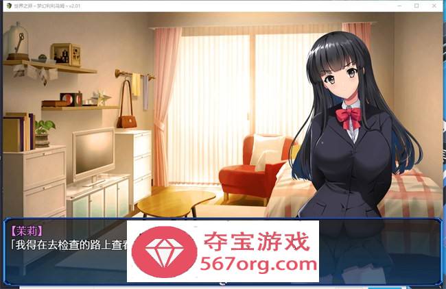 【爆款RPG/中文】世界之卵~梦幻利利乌姆~Ver2.01官方中文版+存档【新作/PC+安卓/1.6G】