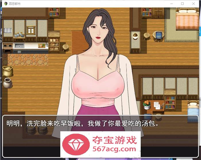 【国产RPG中文重口】罪恶都市之丧尸小镇：本传+外传 完整中文步兵版【PC+安卓1G】