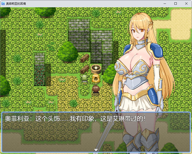 奥菲莉亚的困境 官方中文作弊版 PC+安卓 国产RPG游戏 2.2G