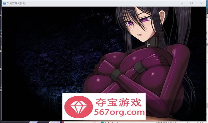 【调教SLG中文】乳爱奴隶调教计划 V1.03 官方中文版【更新PC+安卓2.5G】