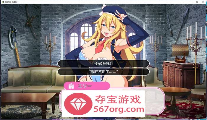 【RPG汉化全CV】欢迎来到杏爱之岛 云翻汉化版+作弊全回想【新作PC+安卓JOI1G】