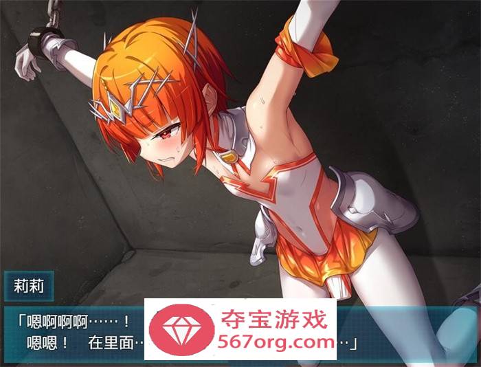 【爆款RPG中文】全明星RPG：女杰·和弦 官方中文版+全CG存档【新作PC+安卓3.7G】