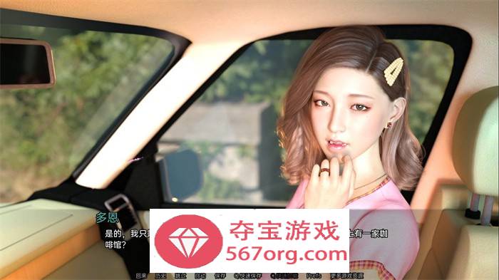 【欧美SLG汉化动态CG】收看节目 EP.3 part1 精翻汉化版+全CG【11月更新PC+安卓1.5G】