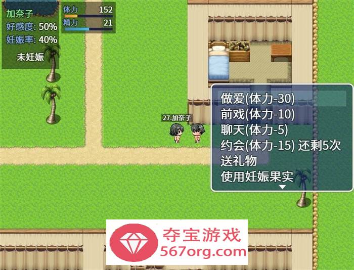 【RPG中文】后宫岛：PIMP Island STEAM官方中文版【新作PC+安卓800M】