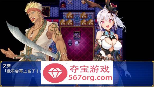 【爆款RPG中文】怪盗艾菲 v1.03 最新官方中文版【更新PC+安卓1.6G】