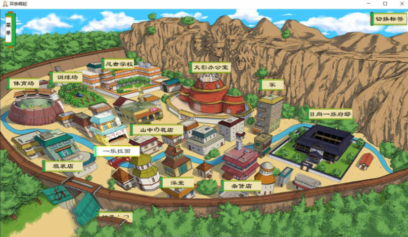 忍者后宫 第2章 Ver1.01.b 精翻汉化作弊版 PC+安卓 2G