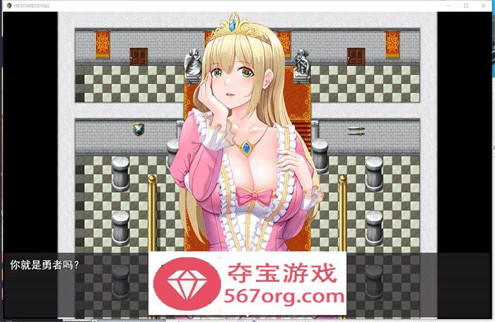 【RPG中文NTR】勇者罗伊的婚礼-Hero Roy’s Wedding 官方中文步兵版【新作PC+安卓1.5G】