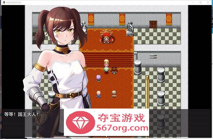 【RPG中文NTR】勇者罗伊的婚礼-Hero Roy’s Wedding 官方中文步兵版【新作PC+安卓1.5G】