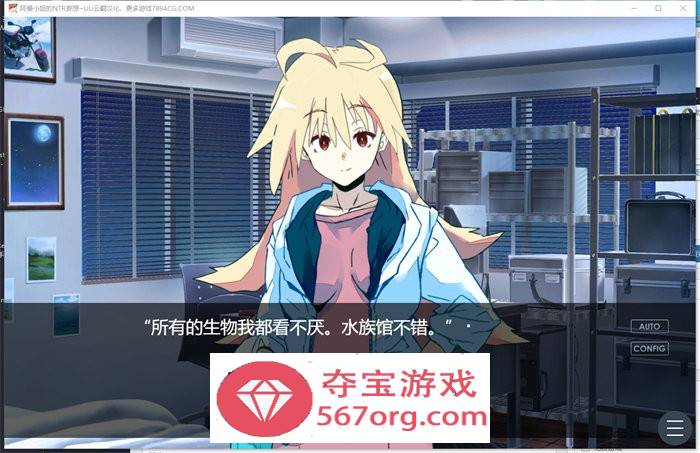 【互动SLG汉化全动态】阿曼小姐的NTR妄想 云翻汉化版+全回想【新作PC+安卓2.2G】