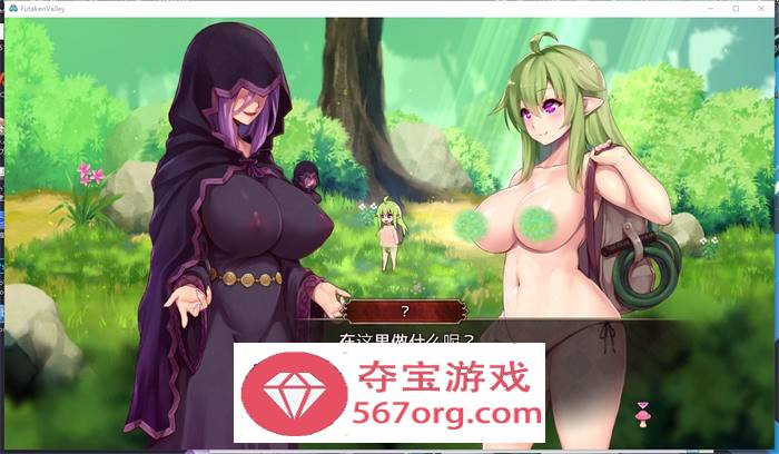 【扶她ACT中文全动态】扶她山谷-Futaken Valley V0.033.13 官方中文步兵版【更新PC+安卓500M】