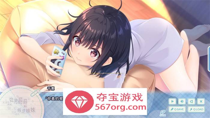 【爆款RPG中文】童貞兄妹：无法忍耐的處男哥哥和不直率叛逆妹妹 官方中文版+APPEND1+APPEND2+存档【更新3.2G全CV】