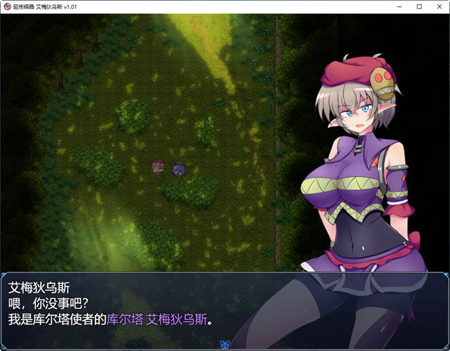 驱炼辉晶艾梅狄乌斯 官方中文版 PC+安卓 回合制RPG游戏 2G