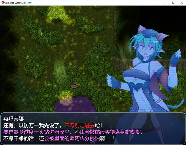 驱炼辉晶艾梅狄乌斯 官方中文版 PC+安卓 回合制RPG游戏 2G