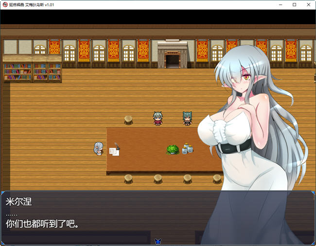 驱炼辉晶艾梅狄乌斯 官方中文版 PC+安卓 回合制RPG游戏 2G