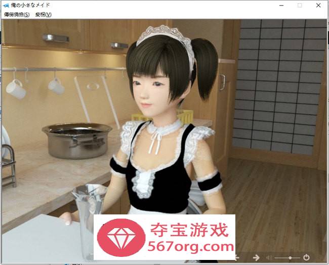 【互动SLG全动态】我的小女仆-俺の小さなメイド DL正式版【PC+安卓KR500M】