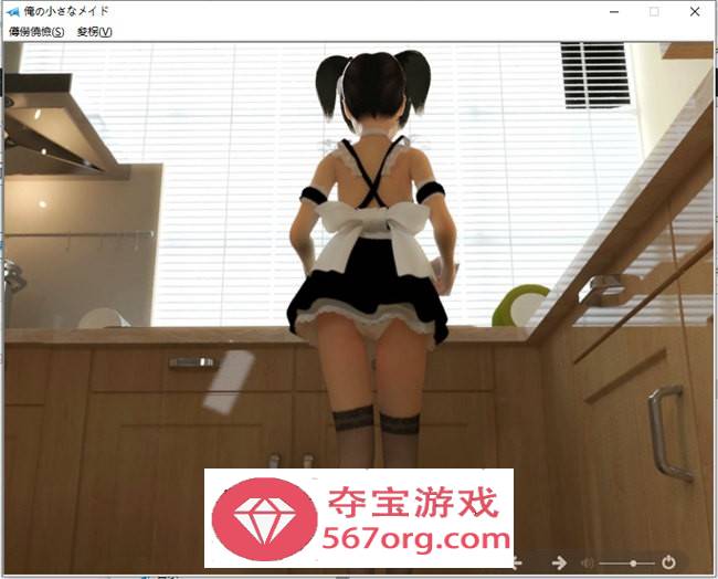 【互动SLG全动态】我的小女仆-俺の小さなメイド DL正式版【PC+安卓KR500M】