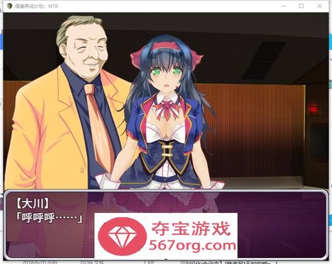【养成SLG中文】偶像养成计划：NTR v1.01 DL官方中文版+存档【PC+安卓JOI600M】