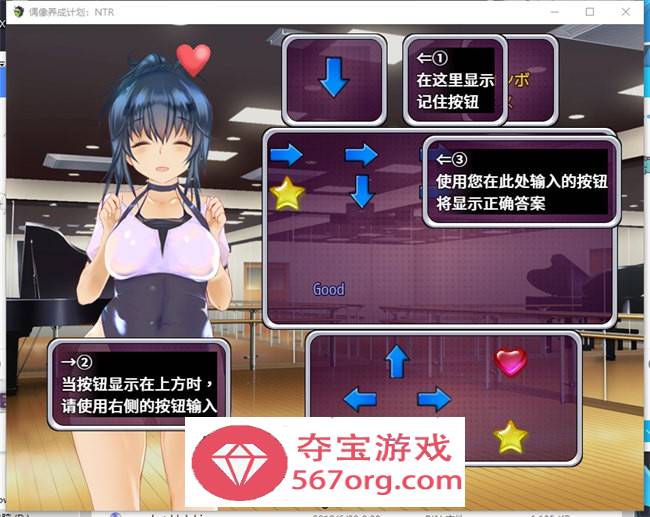 【养成SLG中文】偶像养成计划：NTR v1.01 DL官方中文版+存档【PC+安卓JOI600M】