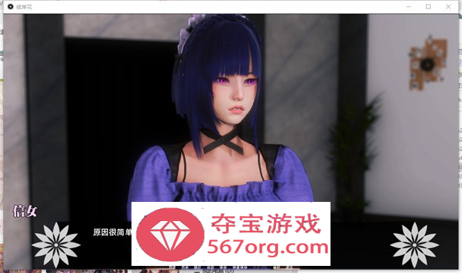 【国风SLG汉化】彼岸花Ch.4 精翻汉化版【新作PC+安卓3.3G】
