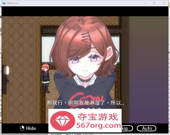[修复]【养成互动SLG汉化全动态】与円香的同X居生活 v1.03 精翻汉化版【更新PC+安卓400M】