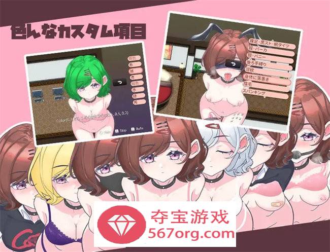 [修复]【养成互动SLG汉化全动态】与円香的同X居生活 v1.03 精翻汉化版【更新PC+安卓400M】