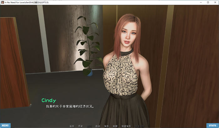 爱不需要理由 Ver0.3a 汉化版 PC+安卓 动态SLG游戏 700M