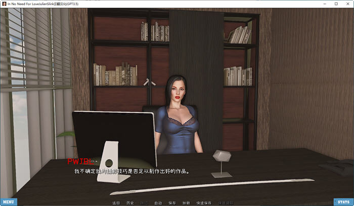 爱不需要理由 Ver0.3a 汉化版 PC+安卓 动态SLG游戏 700M
