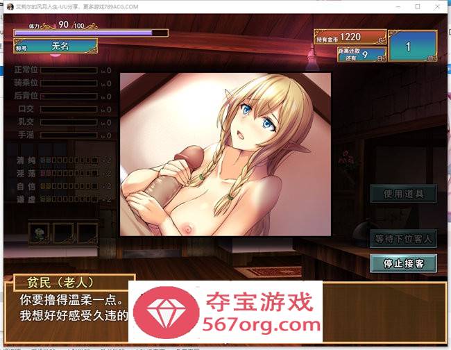 【经营SLG中文】艾莉尔的风月人生 v1.01 官方中文步兵版【新作PC+安卓JOI700M】