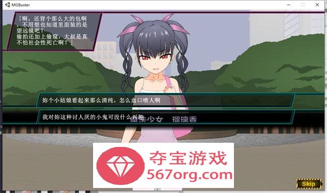 【互动SLG汉化全动态】[JSK工房]魔法少女琉璃香~ 精翻汉化版【PC+安卓2.6G】
