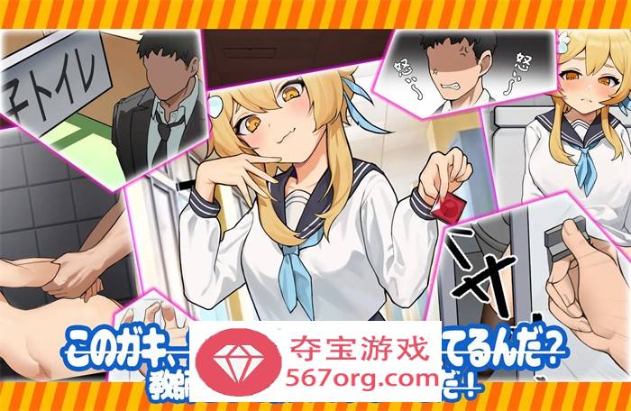 【互动SLG中文全动态】男厕的奇怪声音~让你见识大人的力量 官方中文版【新作PC+安卓1.5G】