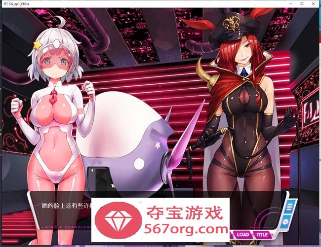 【ADV中文】地球防卫队！星之守护者！第一章 官方中文版【新作PC+安卓900M】