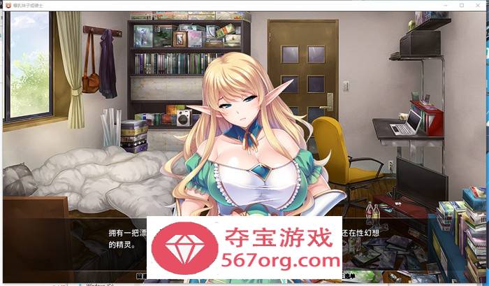 【拔作ADV中文】[Miel]爆乳妹子姫骑士 官方中文版【PC+安卓2.5G】