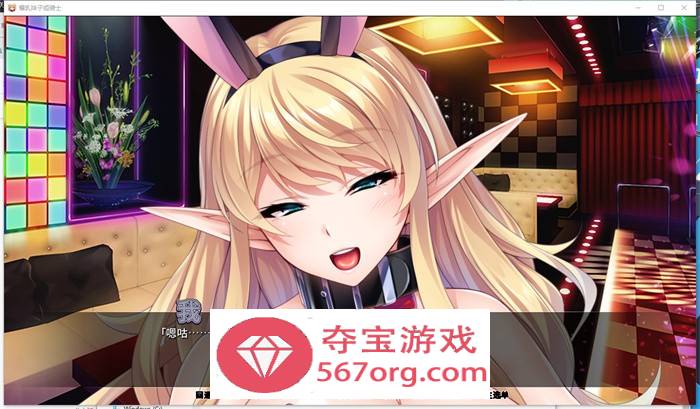 【拔作ADV中文】[Miel]爆乳妹子姫骑士 官方中文版【PC+安卓2.5G】