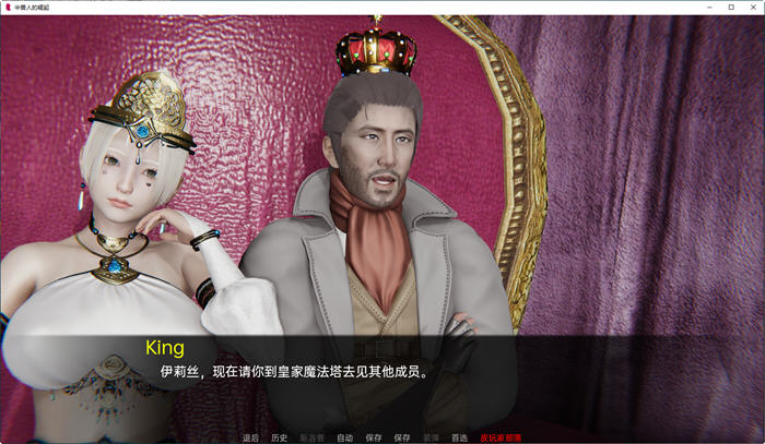 兽人的崛起黑暗记忆 ver1.0 汉化版 PC+安卓 动态SLG游戏 3.4G