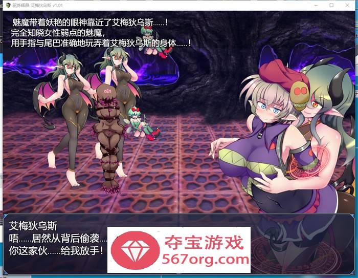 【爆款RPG中文】驱炼辉晶~艾梅狄乌斯 STEAM官方中文步兵版【新作PC+安卓1.5G】