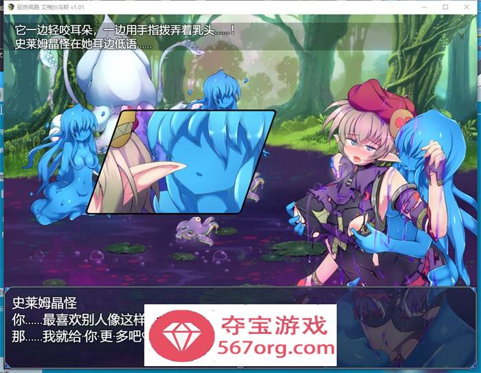 【爆款RPG中文】驱炼辉晶~艾梅狄乌斯 STEAM官方中文步兵版【新作PC+安卓1.5G】